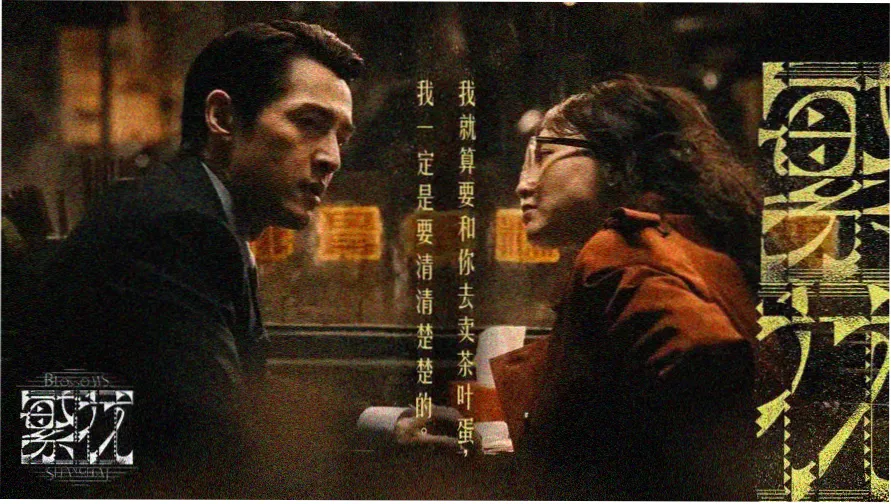 日本免费在线观看视频 热门推荐 东京之恋