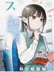 月曜夜未央 综艺 日本免费在线观看视频