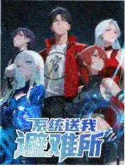 水曜日的Downtown 综艺 日本免费在线观看视频
