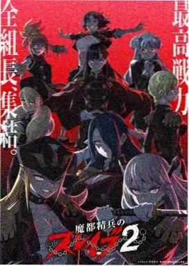 七武士 经典 日本免费在线观看视频